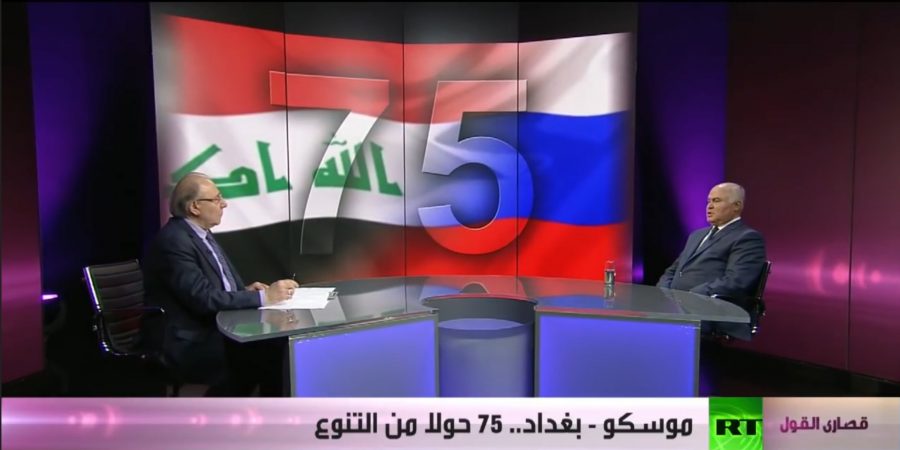 دبلوماسي عراقي يكشف لمحطة “روسيا اليوم” عن موعد انتهاء ملف تعويضات الكويت