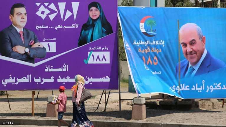 ائتلاف علاوي يطالب بإلغاء نتائج الانتخابات العراقية