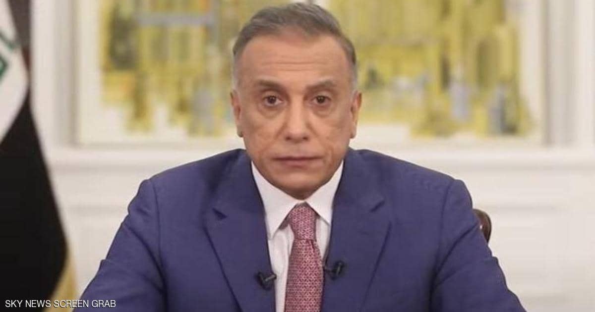 الكاظمي يحدد موعد الانتخابات البرلمانية المبكرة