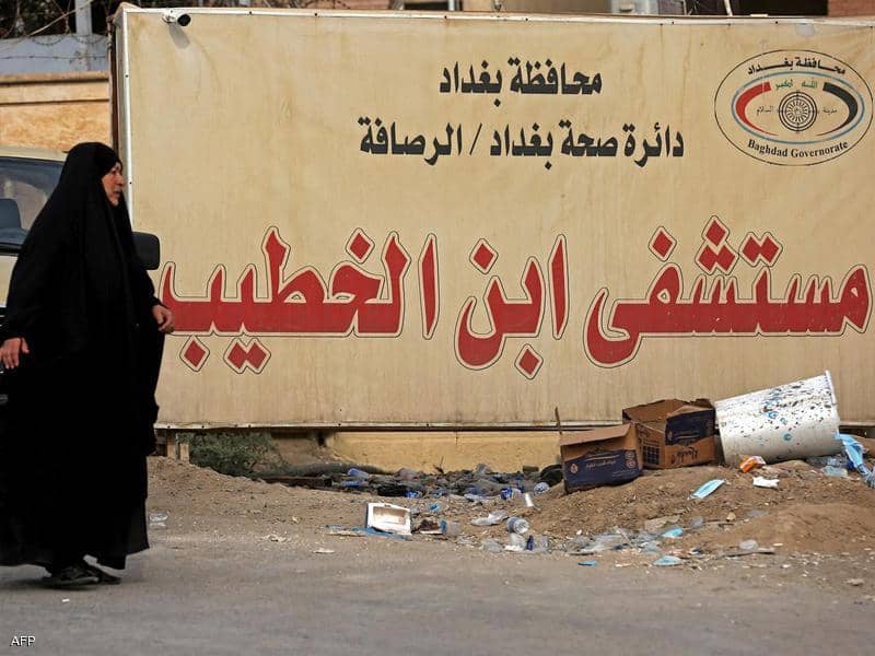العاهل السعودي يوجه بإعادة تأهيل مستشفى عراقي