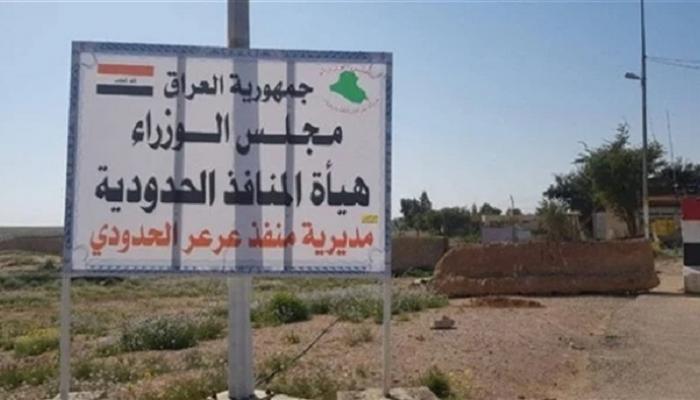 منفذ عرعر الحدودي يتعرض لخرق أمني من قبل الدواعش ووزير الداخلية يوقف ثلاث ضباط برتب كبيرة في حرس  الحدود على خلفية الحادث