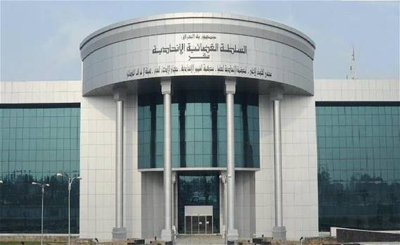 الاتحادية العليا تصدر حكما بشأن الأثر الزمني للقرارات الصادرة عنها