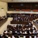الكنيست يصوت بالإجماع على حل نفسه والاعلان عن موعد قريب للانتخابات العامة في إسرائيل
