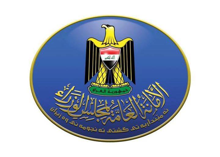 مجلس الوزراء ينفي عودة الهاربين والملغاة عقودهم إلى وزارتي الدفاع والداخلية