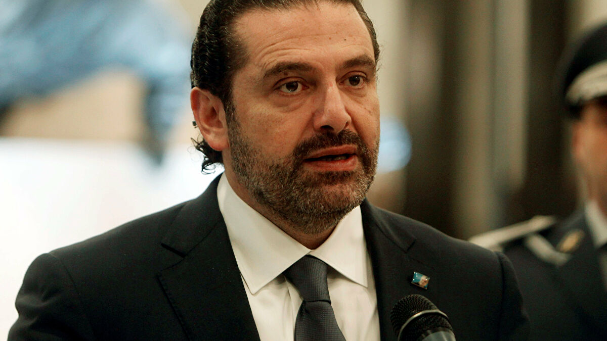 الحريري ينتقد نصر الله مؤكدا أن “تعطيل ولادة الحكومة كان صناعة إيرانية”