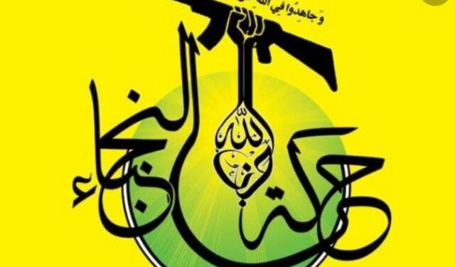 “بيان” مليشيا حركة النجباء تستهجن زيارة وزير الدفاع الأمريكي للعراق