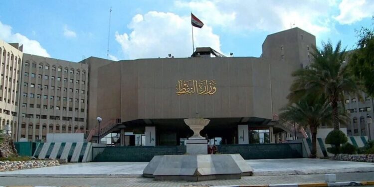 وزارة النفط العراقية تهدف لتأسيس شركة نفط جديدة في إقليم كردستان