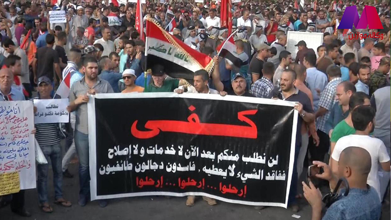 ساسة العراق يحاربون الإرهاب بالفساد