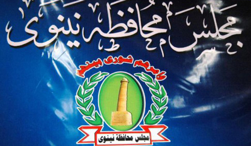 أوامر اعتقال أعضاء في مجلس نينوى يخل بنصاب اقالة المحافظ