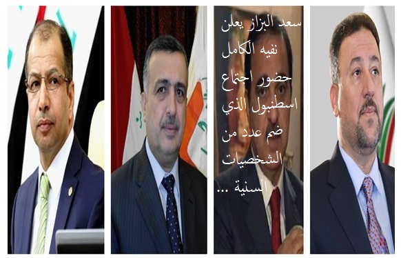 سارية العمري … يكشف خفايا واتفاقات اجتماع اسطنبول