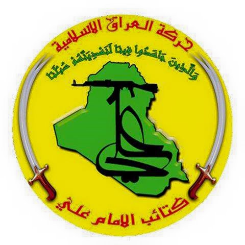 ‏عاجل : انسحاب تام وكامل لميليشيا كتائب الامام علي من نينوى بكامل الياتهم ومعداتهم .