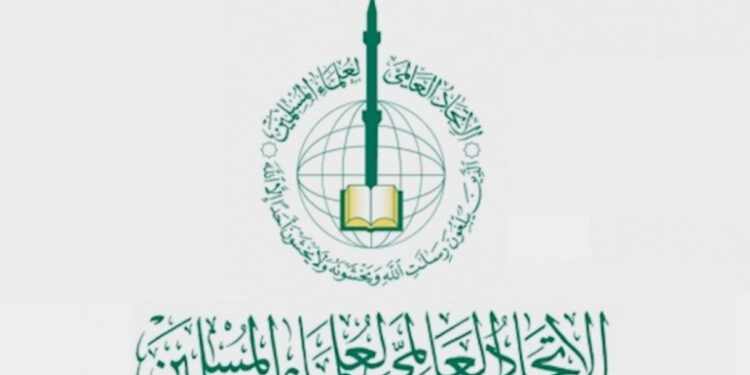 الاتحاد العالمي لعلماء المسلمين: لعن الصحابة الكرام والافتراء على أمهات المؤمنين كفر وفسوق وعصيان وتفريق للأمة (بيان)