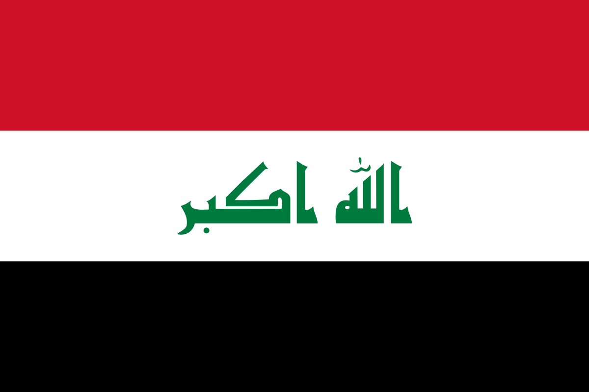 هوية العراق بين العروبة والإسلام السياسي الشيعي