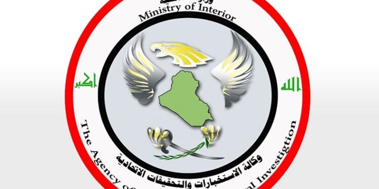 مديرية الاستخبارات تُقر بهروب سجين محكوم بالإعدام والكاظمي يأمر باعتقال ضابط برتبة لواء….