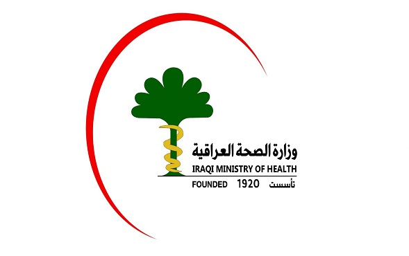 بعد موجة من السخرية: وزارة الصحة العراقية تستعيد صفحتها على الفيس بوك بعد اختراقها