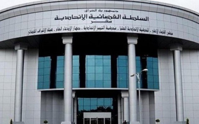بالوثائق … وكالة اخبار العرب تنفرد بنشر قرار المحكمة الاتحادية الخاص باموال النظام السابق