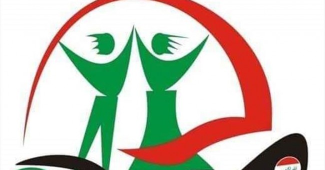الشرطة تحبط محاولات ابتزاز إلكتروني طالت فتيات في كربلاء