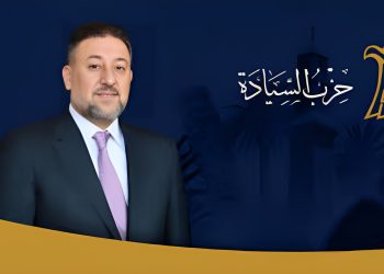 (ملخص) كلمة رئيس تحالف السيادة الشيخ خميس الخنجر في المنتدى الخامس للسلام والأمن