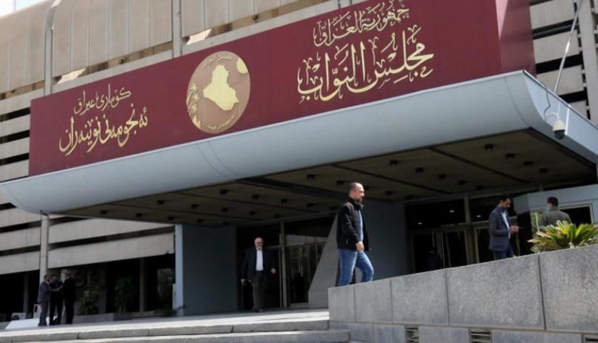 العراق يشهد أول جلسة لبرلمانه الجديد