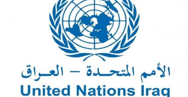 “يونامي” تدعو العراقيين لانتهاز زخم “النصر على داعش” لبناء مستقبل أفضل
