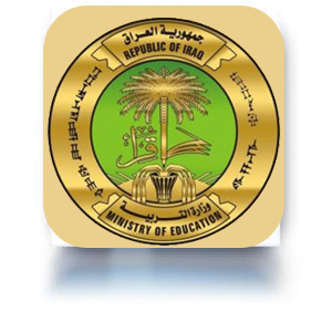 وزارة التربية في العراق تحدد موعد الامتحانات النهائية للصف السادس الاعدادي