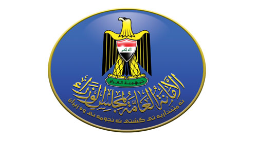 مجلس الوزراء: برنامج إعادة الإعمار سيشمل كل المحافظات وينعش الاقتصاد ويمتص البطالة