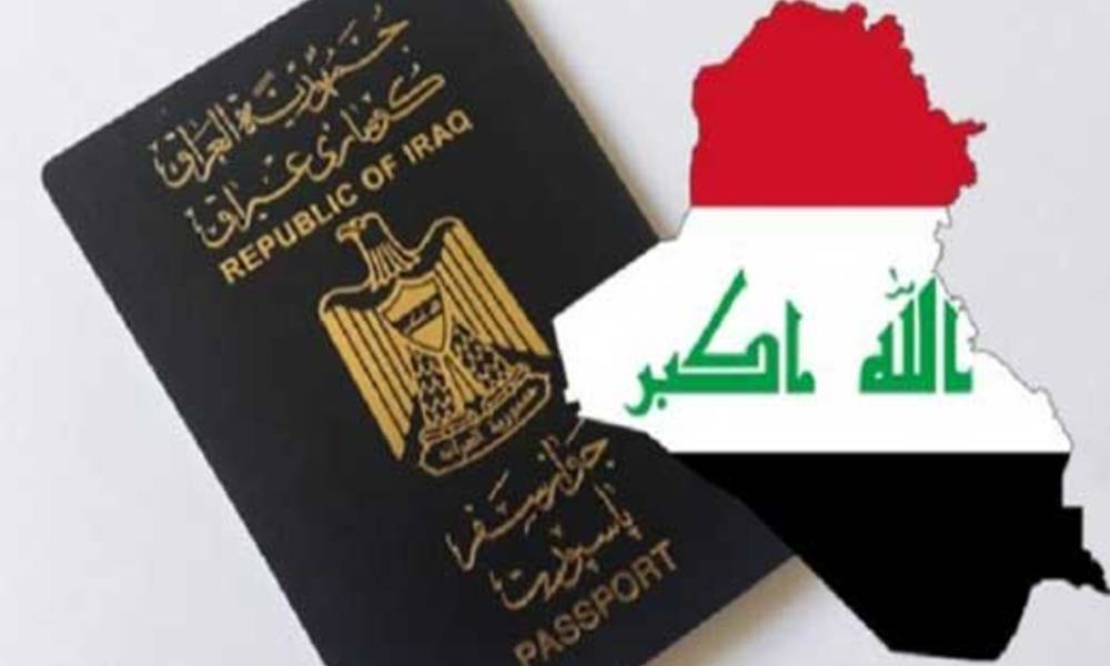الداخلية العراقيةتطلق موقعاً إلكترونياً لإصدار جوازات السفر