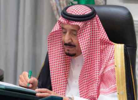 الملك سلمان يرحب بقادة دول مجلس التعاون الخليجي في قمته التي ستعقد يوم 5 يناير
