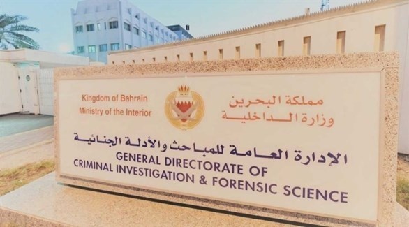 البحرين تقول إنها أحبطت عمليات إرهابية وضبطت أسلحة ومتفجرات إيرانية