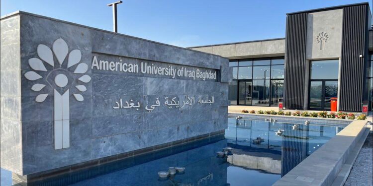 الجامعة الأمريكية في بغداد تستضيف مؤتمر “الماء للمستقبل.. من الندرة إلى الاستدامة”