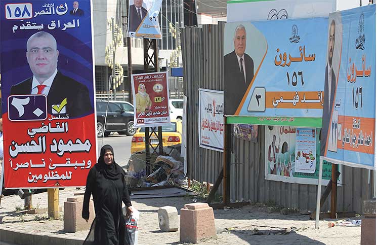 أسماء عدّة لشغل منصب رئيس الوزراء المقبل… وترجيحات بعزوف الناخبين