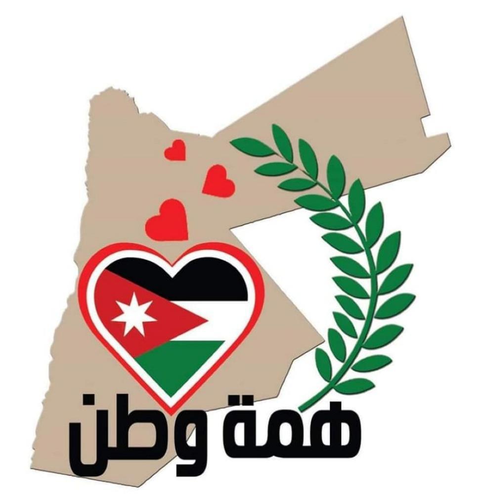 وفاءا للاردن: الشيخ مهدي الحكاك واخوانه يتبرعون لصندق “همة وطن “
