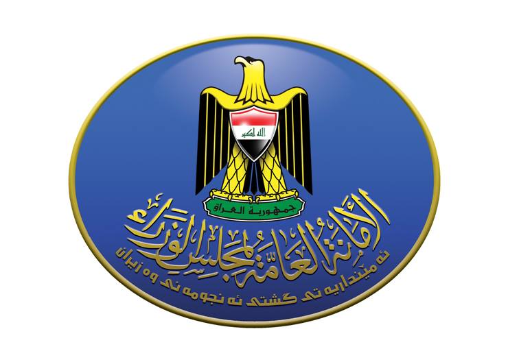 بالفيديو: مجلس الوزراء يعزو حجم العجز بالموازنة الى كثرة الديون الخارجية