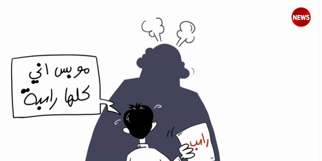 انحدار مستوى التعليم في العراق