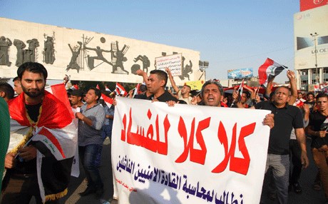 “حرية العراق” : تغيير نظام دكتاتوري الى نظام محاصصة طائفي