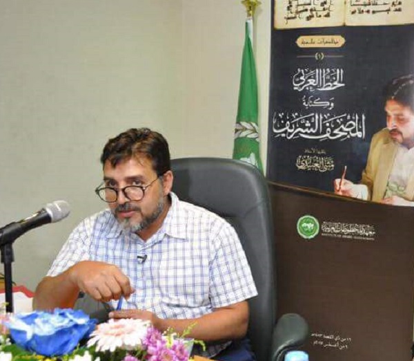 المركز الثقافي الملكي الاردني يحتضن معرض حرف الخط العربي