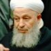 العالم الإسلامي ينعى شيخ الطريقة النقشبندية العلامة التركي الشيخ “محمود افندي” رحمه الله
