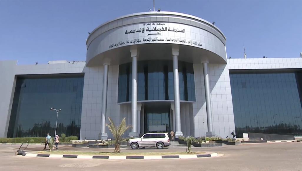 المحكمة الاتحادية تؤجل المرافعة في دعوى إلغاء نتائج الانتخابات