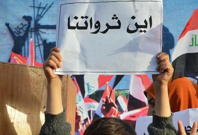 كارتيل الفساد على حدود العراق “أسوأ من شريعة الغاب”