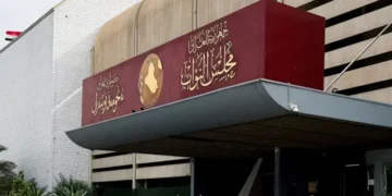 مطلب إلغاء مجلس النواب العراقي: عندما تحول بيت الشعب إلى عبء على الوطن والمواطنين 