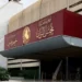 مطلب إلغاء مجلس النواب العراقي: عندما تحول بيت الشعب إلى عبء على الوطن والمواطنين 