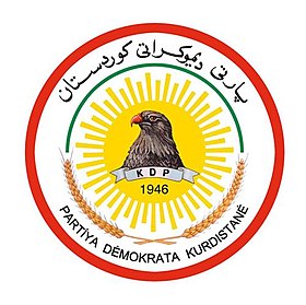 عاجل…الحزب الديمقراطي الكوردستاني : على الكورد أخذ موقف السنة بعين الاعتبار من موعد إجراء الانتخابات 