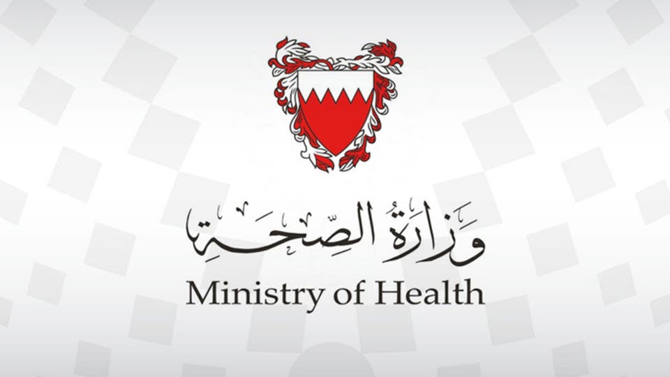 البحرين: 3 إصابات جديدة بكورونا وإجمالي المصابين 36