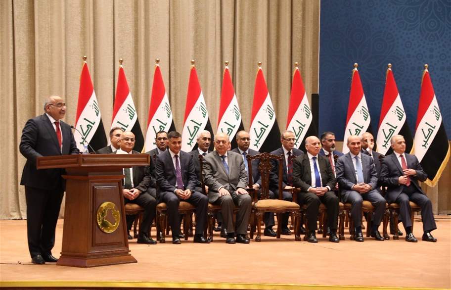 4 وسائل للإطاحة بالوزراء المشبوهين في حكومة عبد المهدي