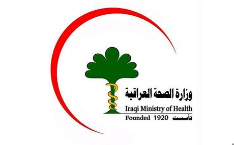 العراق يسجل 224 إصابة بالايدز خلال عام 2018