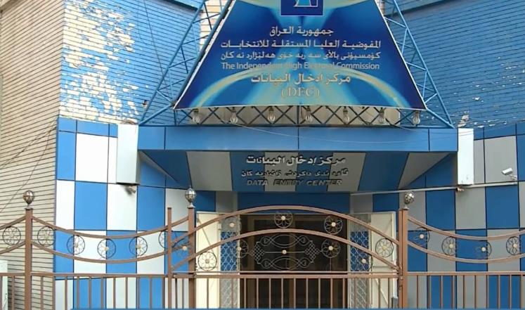 وكالة اخبار العرب … تنفرد بنشر اسماء المرشحين وتسلسلاتهم لانتخابات 2018