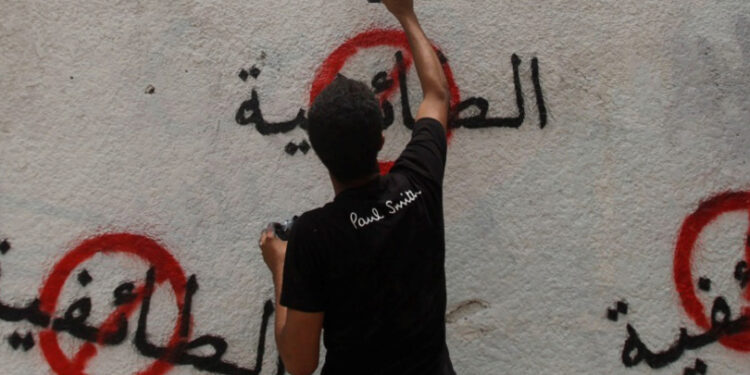 معمم ! لا خدمات ولا وظائف … نريد الحروب