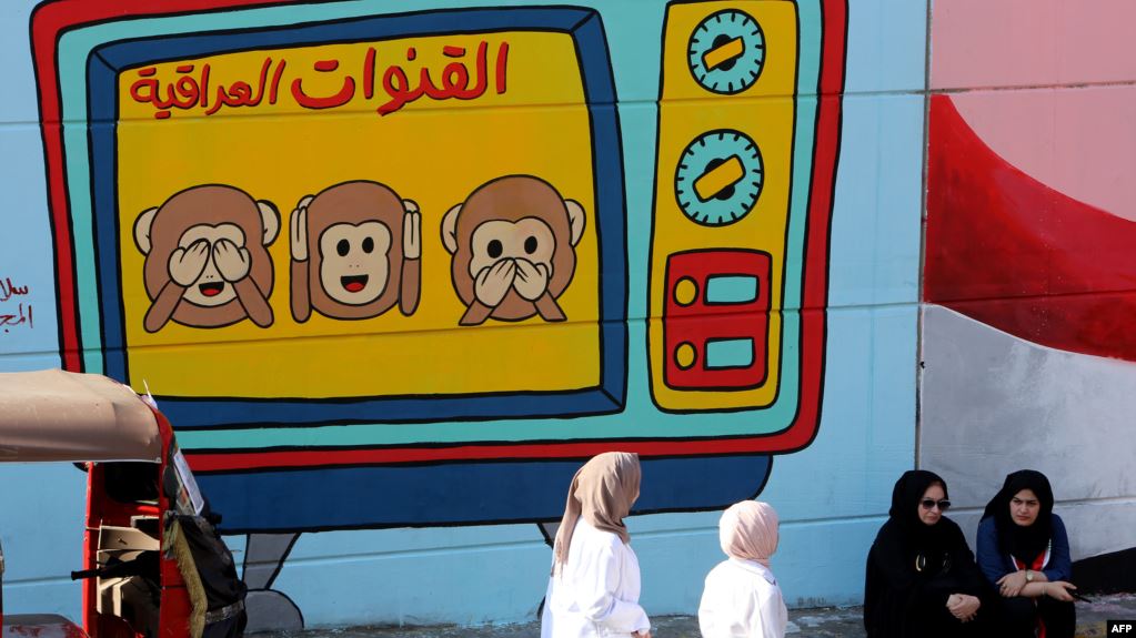 إغلاق قنوات تلفزيونية.. واشنطن تندد وهيئة عراقية تعلق