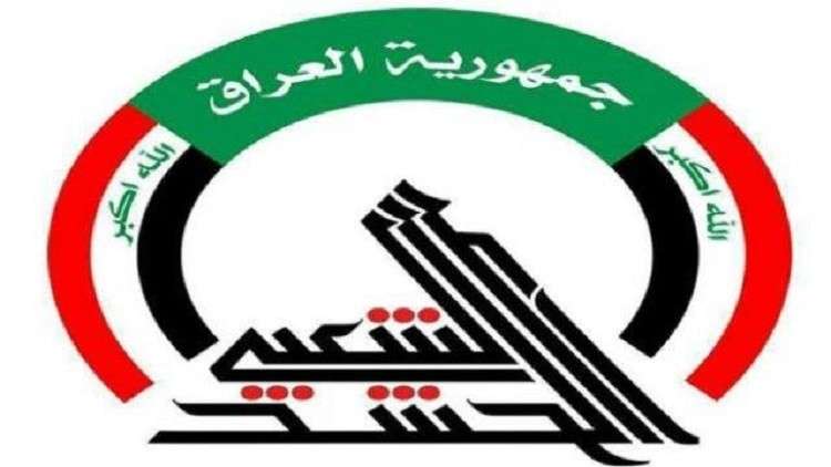 العبادي يأمر بفتح تحقيق عاجل بجريمة استهداف «الحشد»