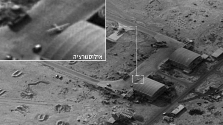 تفاصيل جديدة حول ضرب إسرائيل مطار التيفور السوري